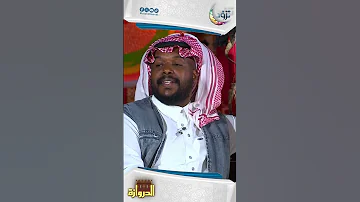 شارة مسلسل قوافل لايف أداء عبدالله الخميس 