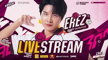 ROV เริ่ม 64ดาวจบ1000ดาว