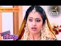 Veeru Killed Simar Sasural Simar Ka Full Episode 495 Colors Rishtey 