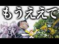 こんなもんやる気なくなるて