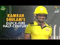 Kamran Ghulam&#39;s Quick-Fire Half-Century | Faisalabad vs Peshawar | Match 18 | Pakistan Cup 2023/24