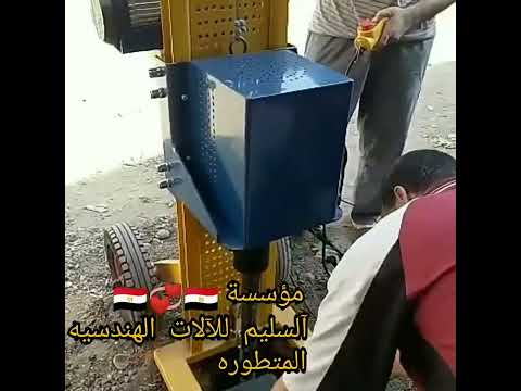 يا معافر كمل للآخر بريمات حفر التربه 01067488191