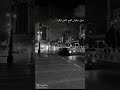  عصام صاصا صحاب مفيش ميلزمونيش اكسبلور  لايك ترند تصميمي حالات واتس