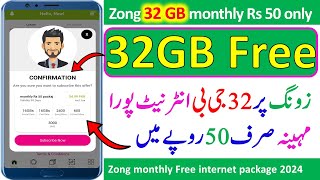 zong free 32gb monthly internet 2024 || zong monthly free internet