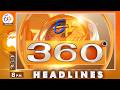 8 PM | 3rd May 2026 | ETV 360 | News Headlines @etvtelangana