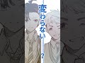 『カッコいい女の子と12センチの約束』作品PV（CV：伊瀬茉莉也さん＆潘めぐみさん）#漫画 #声優 #新規ボイス #新規録音 #録り下ろし