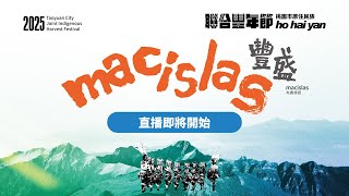 🌊🌺 114度桃園市原住民族ho hai yan聯合豐年節 🌺🌊🌾 macislas豐盛 🌾