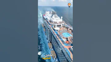 اروع ما رأت عيني ما هذا الجمال السفينة الاجمل في العالم Shorts 
