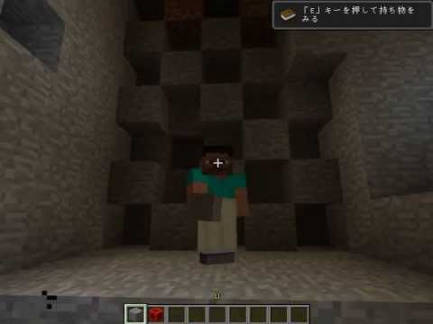 Minecraft 割れと製品版の違い Youtube