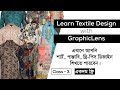 Textile Design Class 3 | Pinterest, Shutterstock, iStock, Freepik, Yandex &amp; Alignment Tools Tutorial