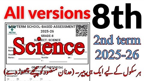 Class 8 science second term guess paper | All versions | school based assessment