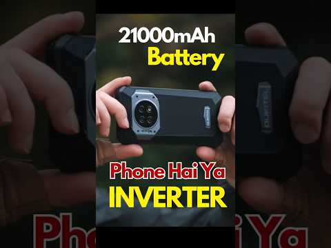 This Phone has