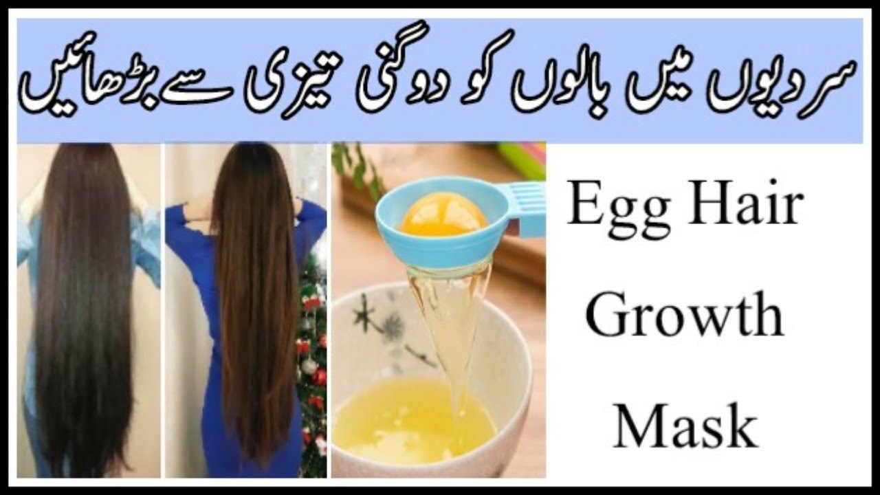 Best Hair Growth Mask Using Egg YouTube