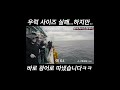 낚시 하다가 치킨 따냈습니다 ㅋㅋ