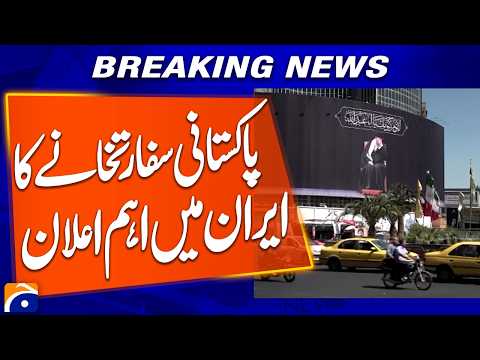 Important Announcement by the Pakistani Embassy in Iran | Breaking News | Geo News
