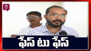 MLA Hafiz Khan Face To Face On Ex-MLA SV Mohan Reddy | Prime9 News