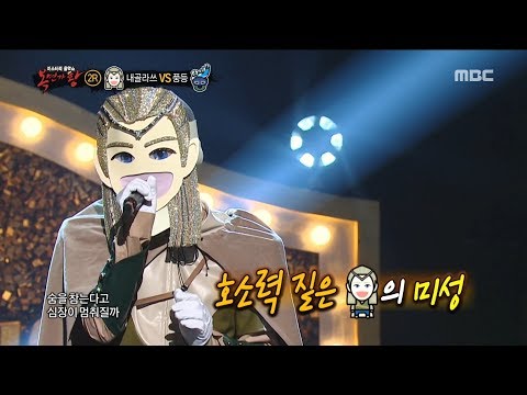[2round] 'choose'  - SOFA , '내골라쓰'  - SOFA ,  복면가왕 20190113