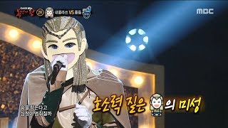 Download Lagu [2round] 'choose'  - SOFA , '내골라쓰'  - SOFA ,  복면가왕 20190113 MP3