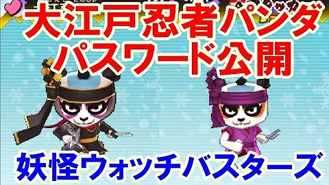ウキウキビパスワード Mp3