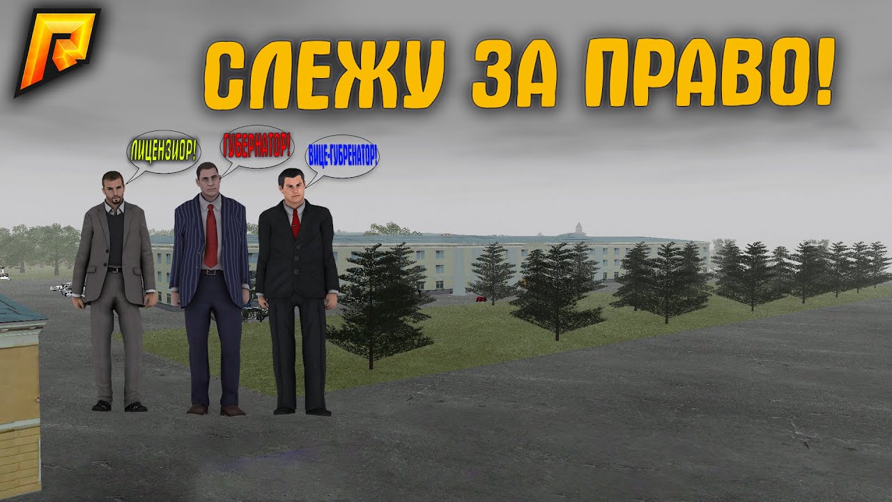 L rp. L rp