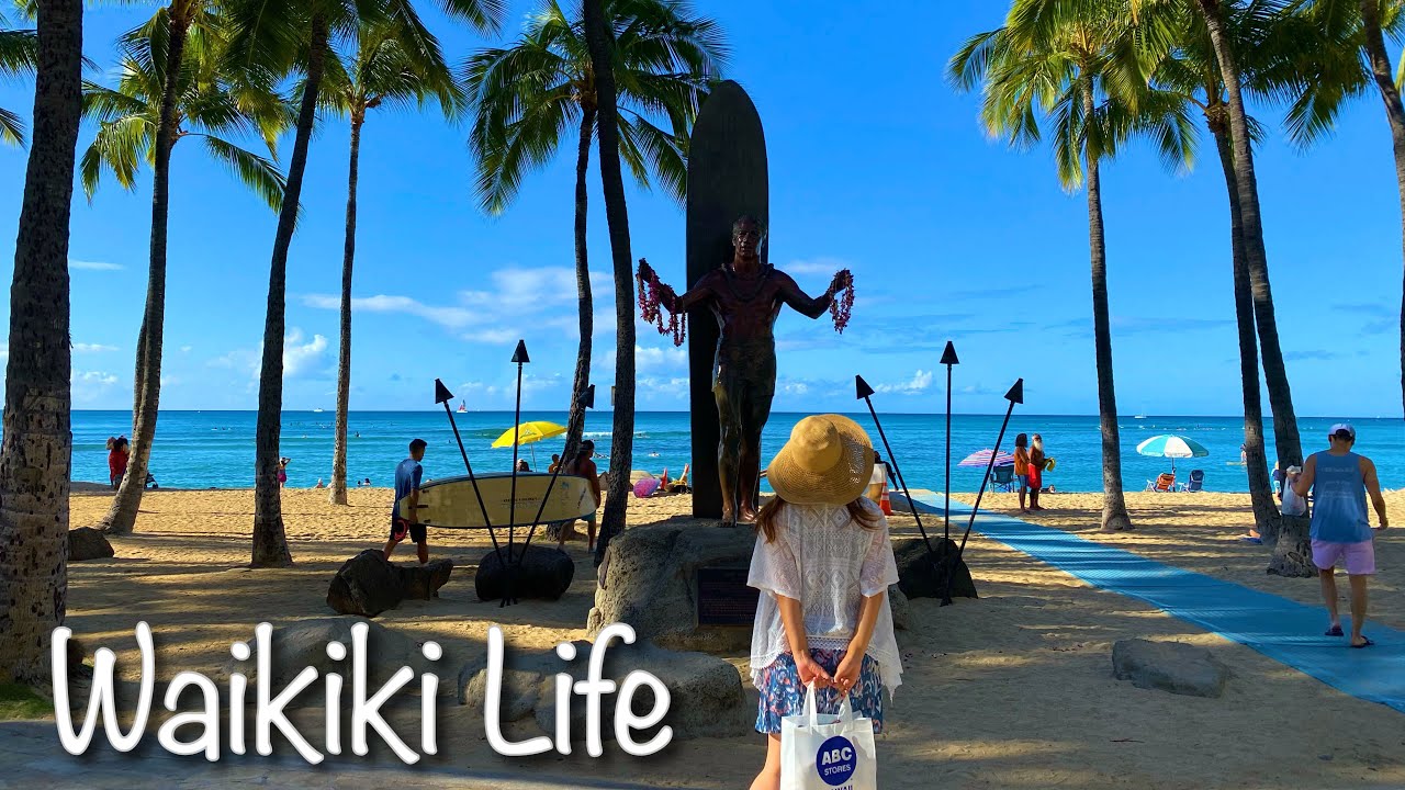 ハワイ中年女子vlog ワイキキビーチモーニングルーティン Abc Storeでお買い物 Morning Routine In Waikiki Beach Youtube ハワイ中年女子vlog ワイキキビーチモーニングルーティン Abc Storeでお買い物 Morning Routine In Waikiki Beach Youtube
