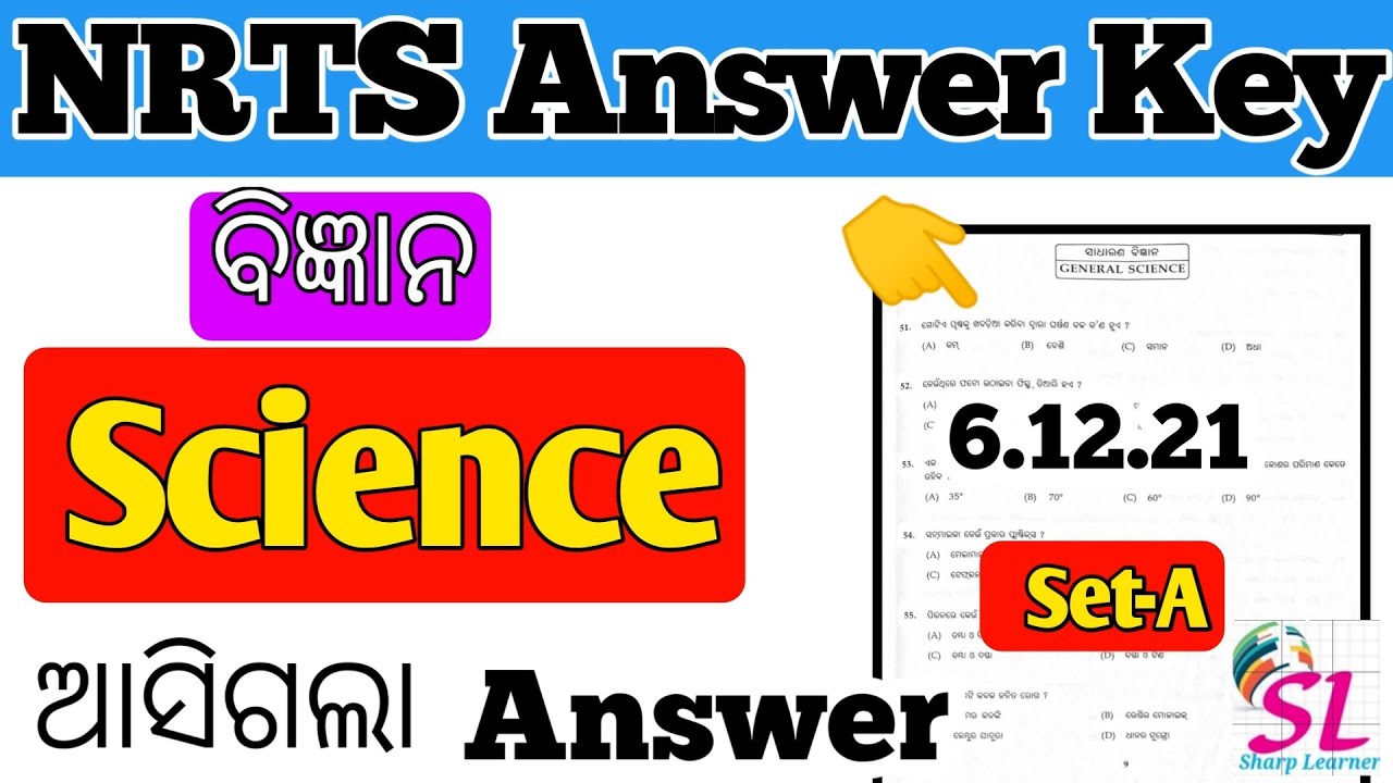 nrts exam question 2021 9th class ll Answer key ll Science(ବିଜ୍ଞାନ) ll Target-100/100💪 Bse Odisha