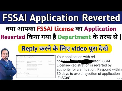 fssai reverted application by authority | How to submit fssai reverted application | reverted #fssai