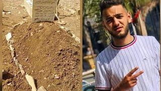 من جنازة شاب محمد الدي قتل نفسه  بارحة ان لله وان اليه راجعون