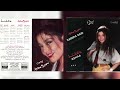 سميرة سعيد آخر المشوار