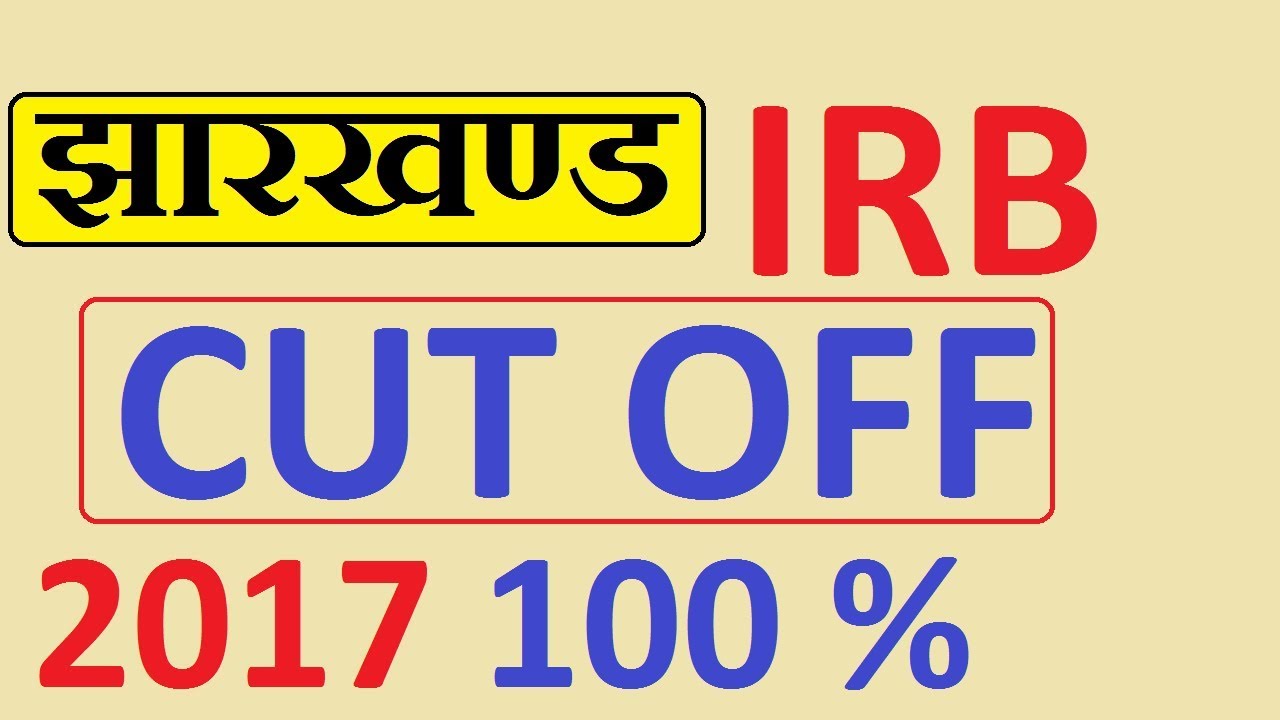 IRB cut off 2017