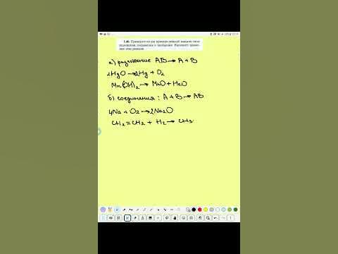 Хомченко. Сборник задач и упражнений по химии для средней школы. Задача ...
