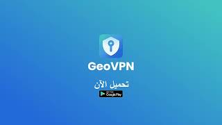 Geo VPN screenshot 4