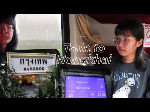 train to Nongkhai | นั่งรถไฟไปหนองคาย ชมวิวธรรมชาติเล่นกับต้นไม้ใบหญ้า☺️🌳☘️🍃🚂