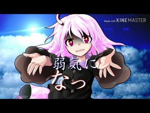 【お知らせ＆東方PV】アイロニ