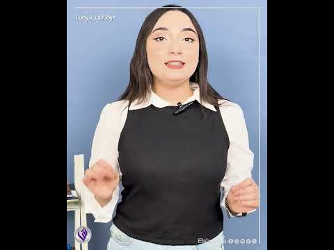 الشبكة هتشتغل وانت في مكانك اعرف إزاي تقدم على وظيفة من موقع فرصنا