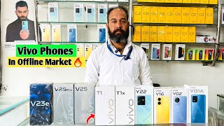 Vivo Phones ? | In Offline Market | In December 2022 | Best selling phones of vivo | Latest Phones