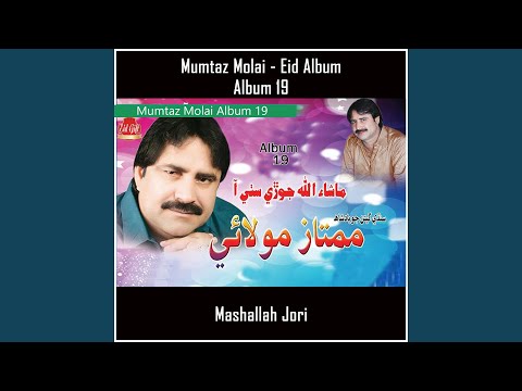 Karo Wago Lahe Na Tho