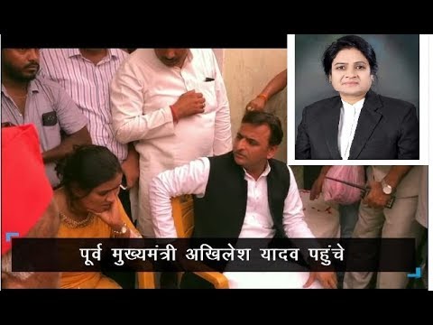 Darvesh Yadav के अंतिम संस्कार में पहुंचे UP के पूर्व मुख्यमंत्री Akhilesh Yadav breaking free