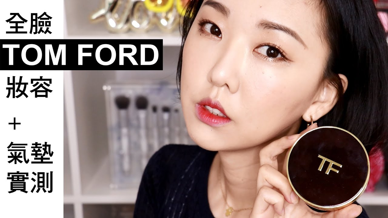選擇 尋找tom Ford唇膏相似色 看板makeup Ptt網頁版