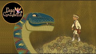 Рогатый Хан - | Мультики | Мультики Для Детей | Мультфильмы | Cartoon | Anime | Animation