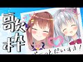 【歌枠/KARAOKE】サキュノンで最後の歌枠。ハノンちゃんだいすきっ！【#サキュノン】