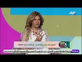 سونيا الحبال العين هي أصل الحسد والحب والكره سونيا الحبال العين هي أصل الحسد والحب والكره