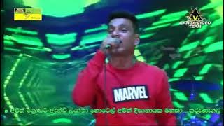 Raja Malige Red FLASHBACK Thalawa NSC Wasantha Udanaya 2018