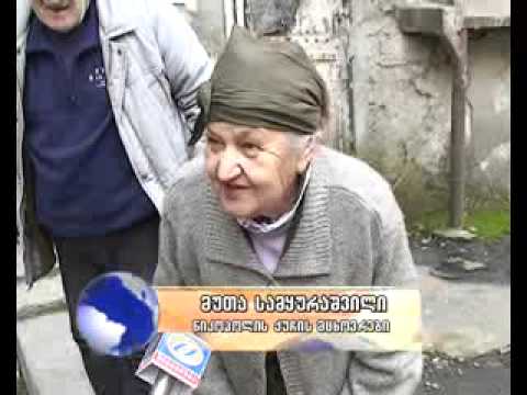 უწყლოდ დარჩენილები