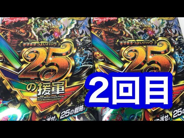 Duel Masters] (2026) 