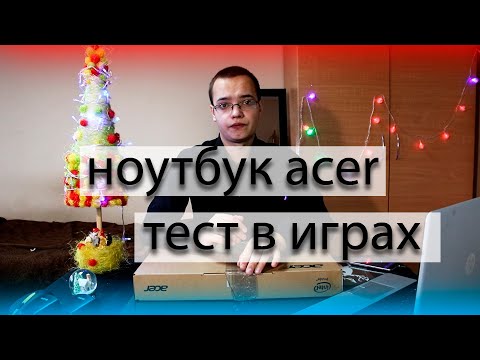 РАСПАКОВКА + ОБЗОР. Ноутбука Acer Extensa 15 EX215-51K-322W