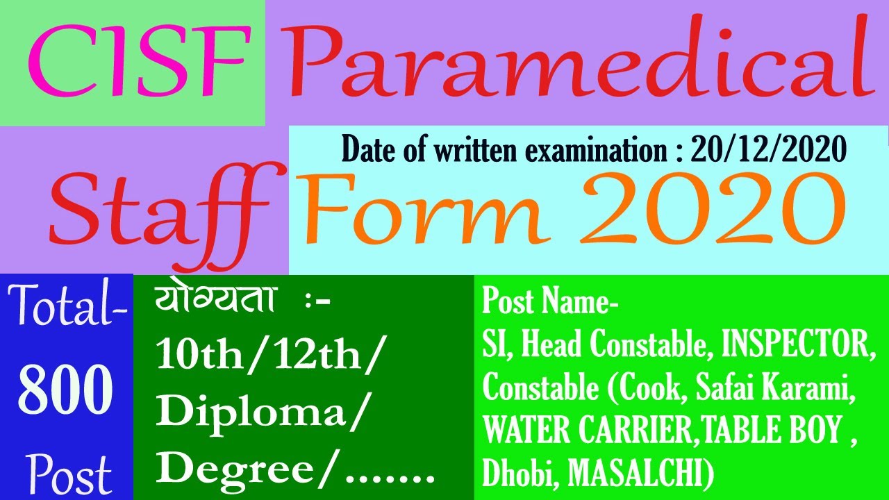 CRPF Paramedical Staff Form 2020 | CISF online form (800 Posts) | CISF Notification total 800 post