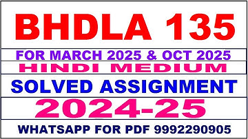 bhdla 135 solved assignment 2024-25 | bhdla 135 solved assignment in hindi 2025 | bhdla 135 2024-25