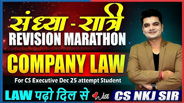 🔥 “संध्या – रात्रि Revision Marathon” #रात्रि #CSExecutive #ICSI #ExamPrep #oneshotrevision  #cs