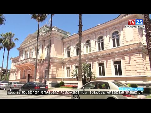 ოპოზიცია ბათუმის მერიას მშენებლობების ნებართვის გაუცემლობაში ადანაშაულებს